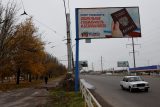 Billboard s nápisem „Pas občana Ruské federace – sociální stabilita a bezpečnost“ v Chersonu (listopad 2022)