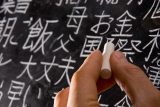 Japonské znaky