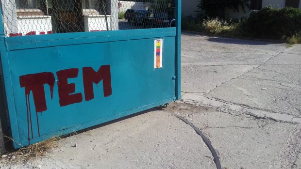 Těmito vraty se jde na tržnici, kde se obchoduje pouze v temech