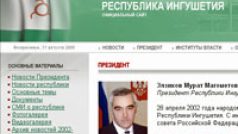 portál Ingushetia.ru