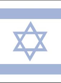 Izrael