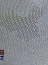 Detail nového čínského pasu