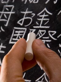 Japonské znaky